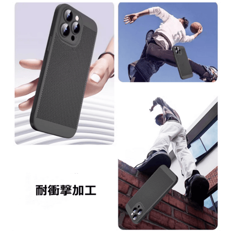 放熱 iPhone15Pro/15ProMaxケース メッシュケース カメラレンズ保護 iPhone14/13/12proカバー 耐衝撃 指紋防止  薄型軽量 [M3569]