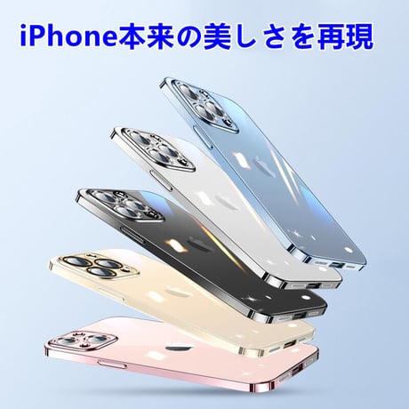 黄ばまないクリア iPhone15pro/14promaxケース  カメラフィルム付 スピーカー防塵網付 高透明 ハードアイフォン13/12カバー 全面保護 軽量耐衝撃[M2262]