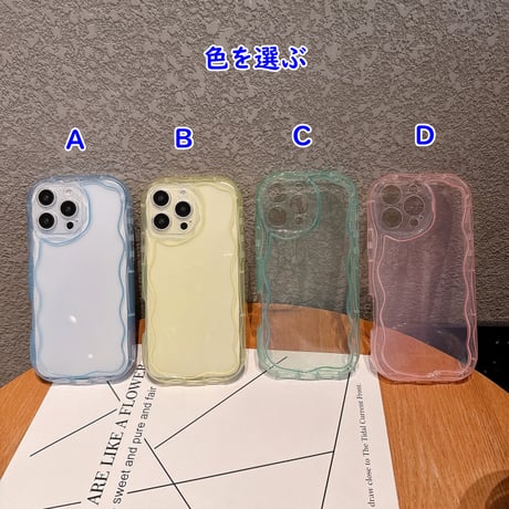 パステルカラー iPhone16pro/16ケース 淡色系 うねうね iPhone15pro/14/13promaxカバー 涼しい感じ クリアケース[M5354]