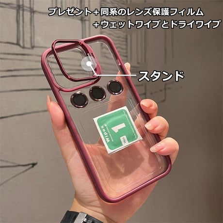 スタンド付 iPhone17pro/17promaxケース ガラス製レンズ保護フィルム付 耐衝撃 カッコイイiphone16Pro/15/14シリーズ[M3553]