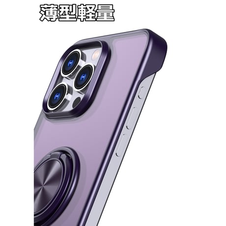 リング付 iPhone15pro/15promaxケース スタンド一体 指紋防止iphone14/13Promaxケース 薄型軽量[M3704]