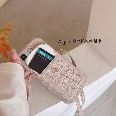 セレブ愛用 iPhone14/14proケース カード入れ付 ツイード生地 アイフォン13/12/11カバー 肩掛けストラップ 可愛い 実用 超人気 [M2617]