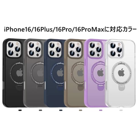iPhone16Pro/15ProMaxケース MagSafeリングスタンド付き 指紋防止 耐衝撃 多機能便利 14/13/12pro[M3538]