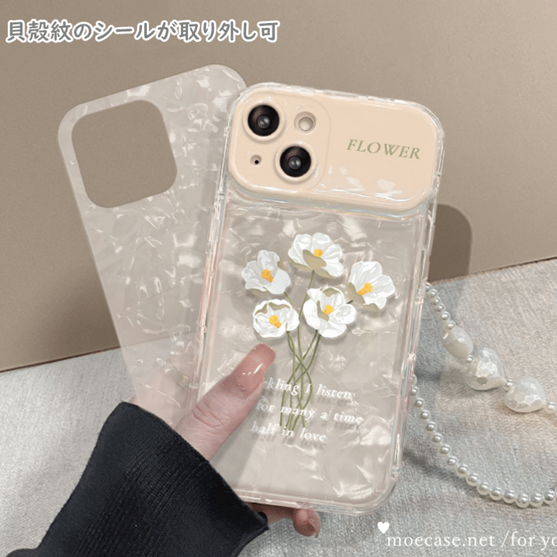 ミラー付花束 iPhone15/14/13ケース 貝殻紋 真珠ストラップ アイフォン 