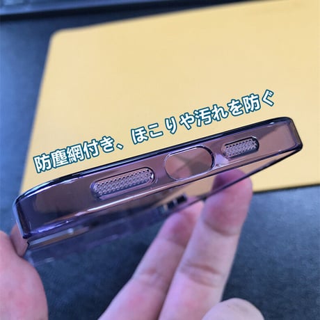 高透明感黄ばまない iPhone14pro/14promaxケース ハード iphone13/13promaxカバー  薄型  金属カメラ枠/ボタン 頑丈[M2313]