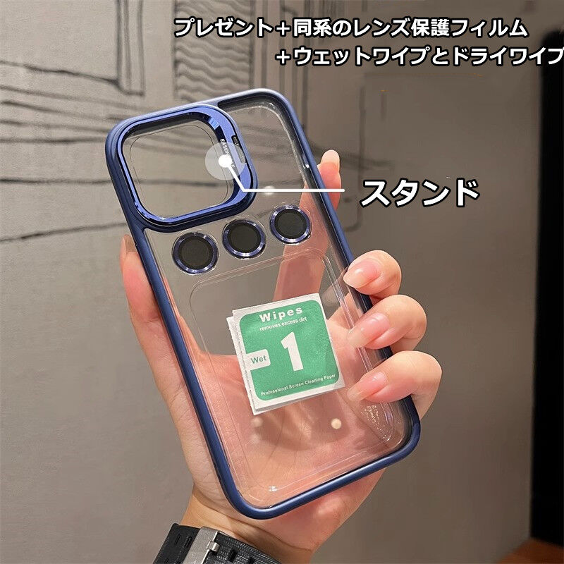 【極美品】iPhone17promax 1TB 保護フィルム 純正ケース付 ガラスフィルムセット iPhone 17 17Pro Air 17ProMax 16 15 14 13 pro