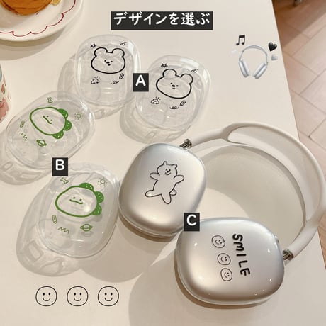 可愛い AirPodsMaxケース クリア エアーポッズ マックス専用カバー お揃い ギフトに最適[M4197]
