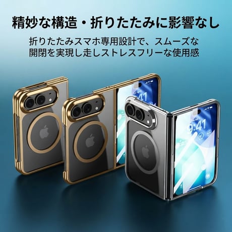 iPhone Ultra対応ケース MagSafe対応 高透明 メッキ加工 一体型ガラスフィルム 高級感高品質 耐衝撃 [M6719]