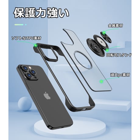 リング付 iPhone15pro/15promaxケース スタンド一体 指紋防止iphone14/13Promaxケース 薄型軽量[M3704]
