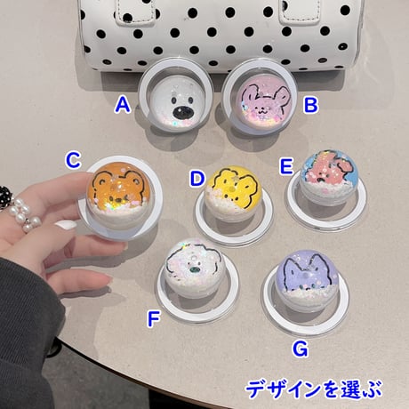 動くグリッタースマホグリップ 動物柄 キラキラ 綺麗 マグネット式タイプ 便利 おしゃれ 可愛い ギフトに最適[M5265]