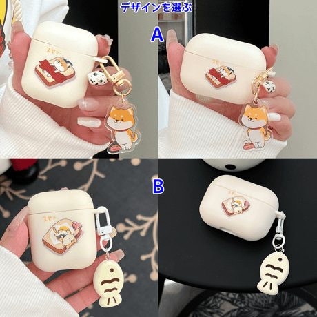 柴犬/猫 Airpods 4ケース チェーン付 かわいい Airpods3/Pro2ケース airpodsproカバー プレゼントにおすすめ[M5071]