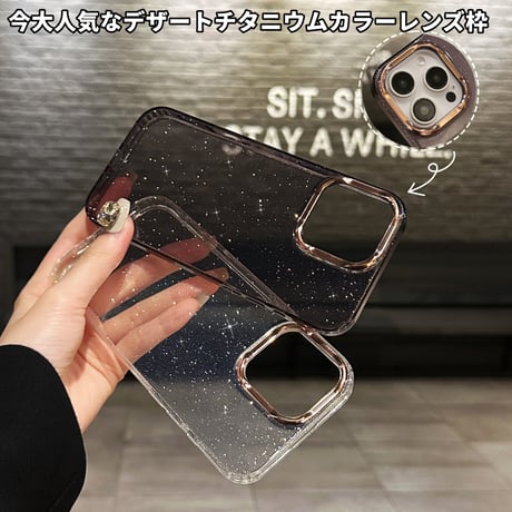 iPhone16Pro/16ケース キラキラ 大人可愛い クリアiPhone15Pro/14ProMax/13ケース 黄ばまない トレンド大人気 [M4675]