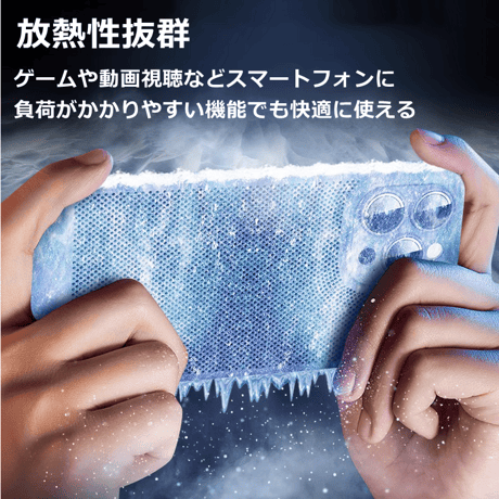 放熱 iPhone15Pro/15ProMaxケース メッシュケース カメラレンズ保護 iPhone14/13/12proカバー 耐衝撃 指紋防止  薄型軽量 [M3569]