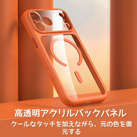 iPhone17Pro/17ProMaxケース 高品質 MagSafe対応  iPhone/Airケース カメラカバー カメラコントロールボタン保護カバー耐衝撃 高級感 [M5776]
