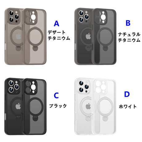 指紋防止 iPhone16Pro/16Promaxケース 360度回転スタンド MagSafe iPhone15pro/14proカバー 丈夫 デザートチタニウム[M4653]