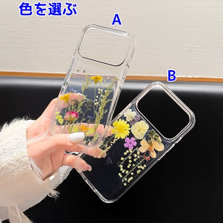 押し花 iPhone17Pro/17ケース 透明 綺麗 iPhone16Pro/15カバー ドライフラワー入り 女子力高い [M5905]