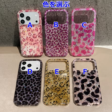 キラキララメいりアニマル柄 iPhone17Pro/17ケース 豹柄 iPhone17ProMax/16Pro/15/14カバー 上品 丈夫 [M6451]