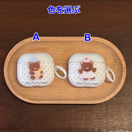 クマちゃん Airpods Pro3ケース かわいい Airpods4/3カバー pro2/Pro1ケース リングつき キュート[M6262]