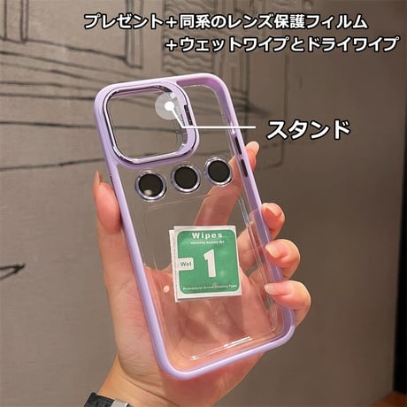 スタンド付 iPhone17pro/17promaxケース ガラス製レンズ保護フィルム付 耐衝撃 カッコイイiphone16Pro/15/14シリーズ[M3553]