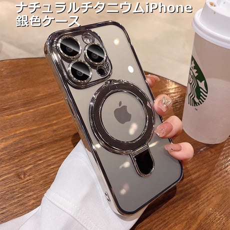 MagSafeスタンド一体型 iPhone16Pro/15ProMaxケース カメラ保護 クリアiPhone14pro/13Proケース メッキ 黄ばまない 色剥げない[M3617]