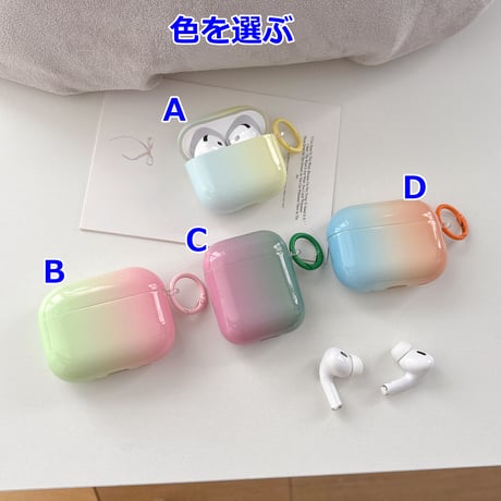 グラデーションカラー AirpodsPro3ケース 光沢感 Airpods3/pro2カバー 可愛い リング付 おしゃれ[M6432]