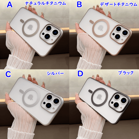 指紋・汚れ防止 iPhone16/16Promaxケース Magsafe対応 iPhone15pro/14/13proカバー シンプル 高品質耐久性 手さわり良い[M5369]