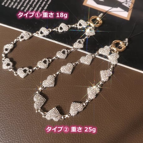 豪華ジュエリー ストラップ ハート キラキラ  オシャレ 女子力アップ かわいい ギフトにおすすめ  [M3672]