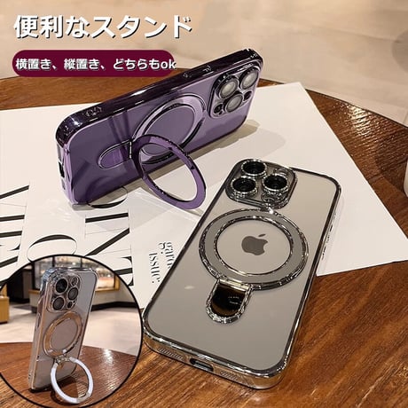 MagSafeスタンド一体型 iPhone16Pro/15ProMaxケース カメラ保護 クリアiPhone14pro/13Proケース メッキ 黄ばまない 色剥げない[M3617]
