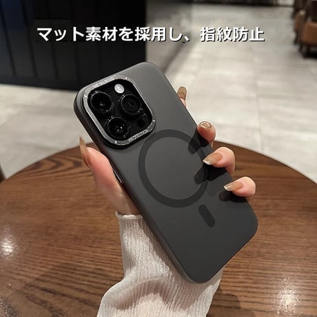 MagSafe対応 iPhone15Pro/15ProMaxケース 指紋防止 半透明 マット アイフォン14pro/13proカバー 耐衝撃 高級感 [M3531]