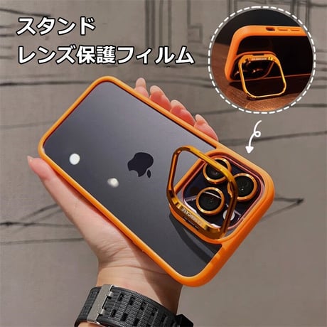 スタンド付 iPhone17pro/17promaxケース ガラス製レンズ保護フィルム付 耐衝撃 カッコイイiphone16Pro/15/14シリーズ[M3553]