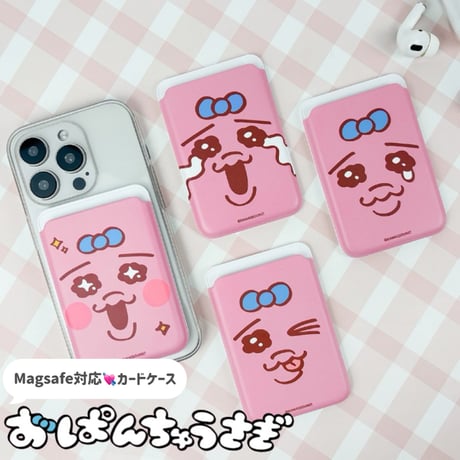 かなりレア】おぱんちゅうさぎ♡公式青タグセット(*^^*)