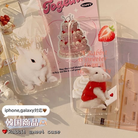 [韓国商品] Rabbit sweet iphoneケース スマホケース