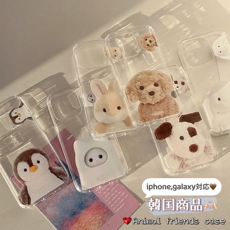 [韓国商品] Animal friends iPhone/Galaxyケース