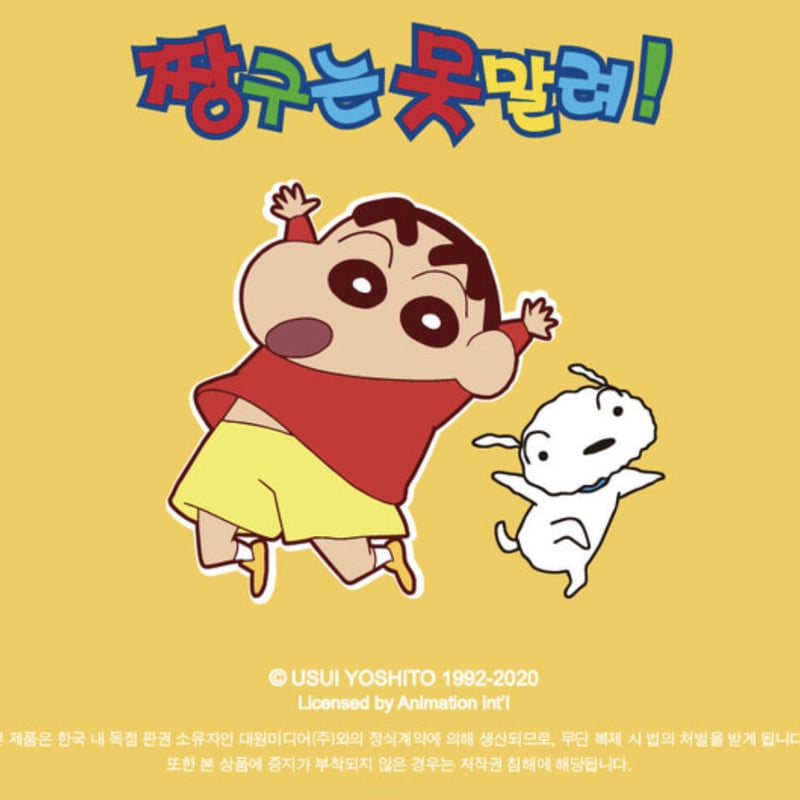 Ho-ness. クレヨンしんちゃん 第10.11.13期 12巻セット Ho-ness