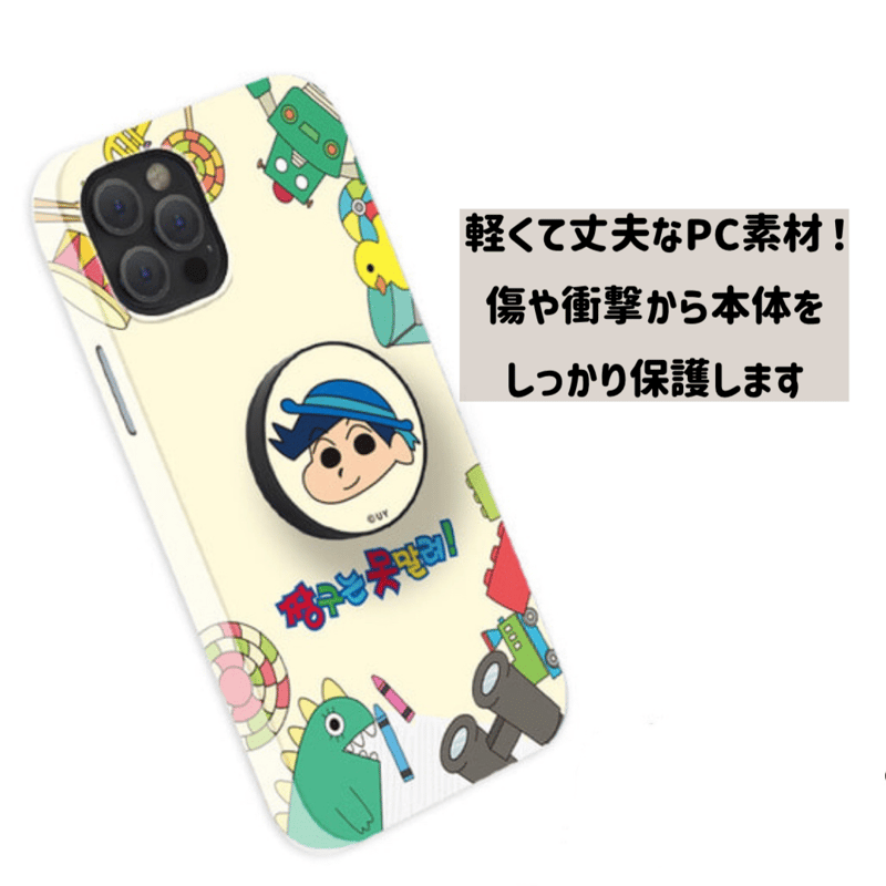 正規品]クレヨンしんちゃん kindergarten grip ハードケース