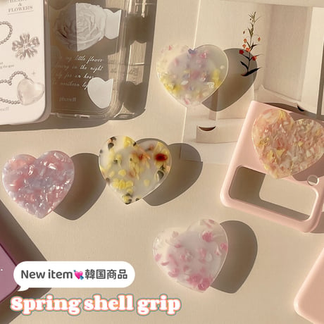 [韓国商品] Spring shell grip 貝殻グリップ