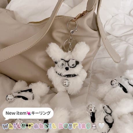 [韓国商品] White rabbit keyring キーリング ぬいぐるみ