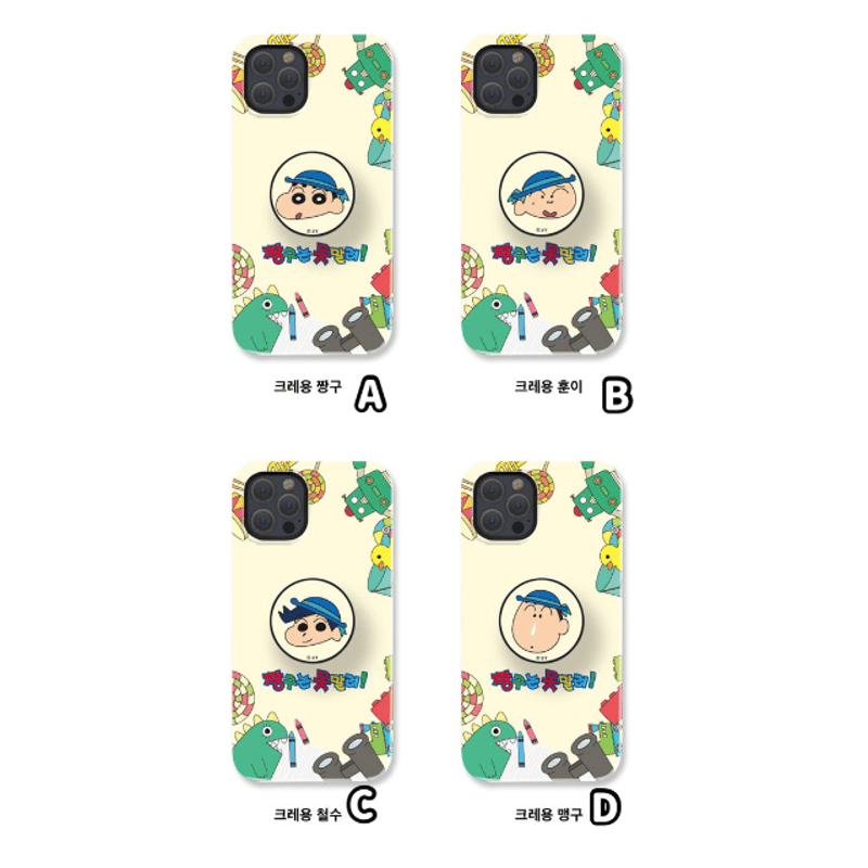 【しんちゃん】FineLine poccl_4996740608155