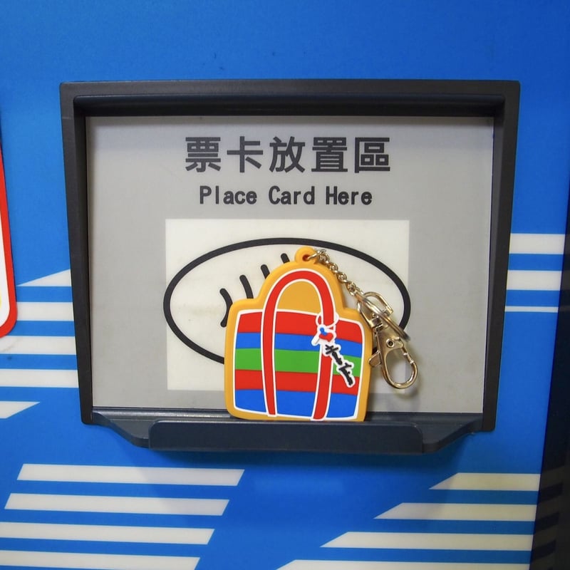 台湾　ipassカード 一卡通 (チャージ不可) 2017100101-01-150x150.jpg