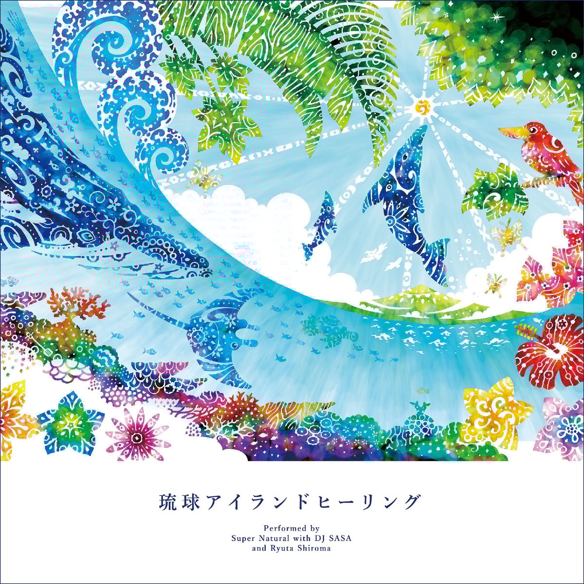 海碧龍】シーグラスアートヒーリングアート