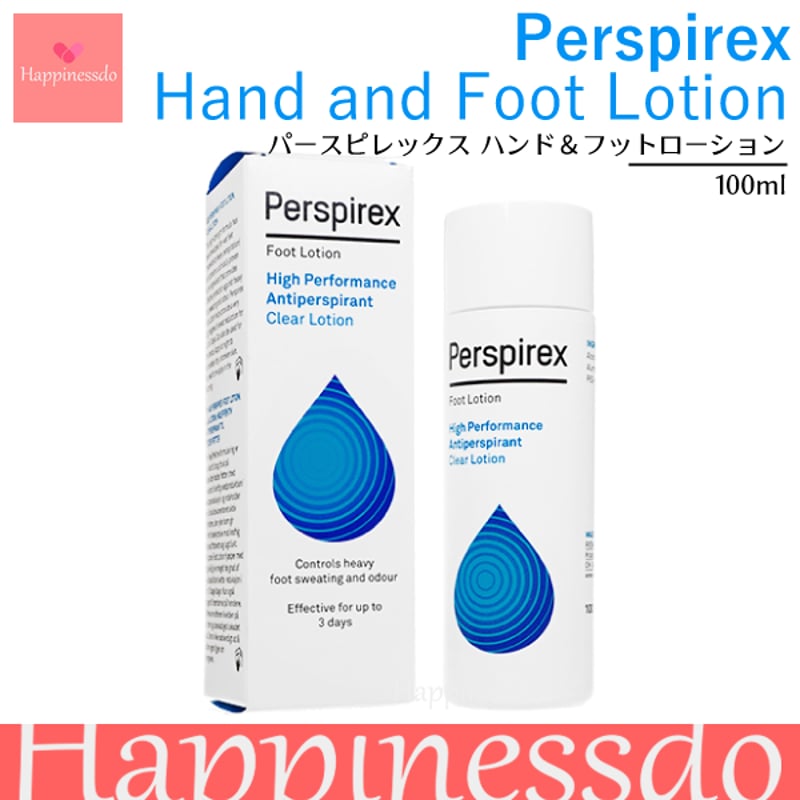 パースピレックス ハンド＆フット ローション 100ml x 3個 パースピレックス ハンド＆フット ローション 100ml x 3個