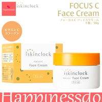 【取扱終了】iskinclock フォーカスCフェイスクリーム 1個/50g ビタミンC コラーゲン アイスキンクロック