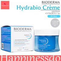 【取扱終了】BIODERMA イドラビオクリーム 1本/50ml ビオデルマ