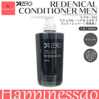 【※取扱終了】DR ZERO リデニカル・ヘア&スカルプ コンディショナー 1本/400ml (男性用) リデンシル ドクターゼロ