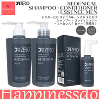 【※取扱終了】DR ZERO リデニカル・ヘア&スカルプ シャンプー+コンディショナー+エッセンス 1セット (男性用) リデンシル ドクターゼロ