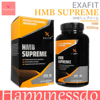【※再入荷日程未定】EXAFIT HMBシュプリーム 1本/270カプセル HMB 3000mg ロイシン クレアチン L-カルニチン アリシン チアミン
