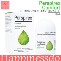 【※再入荷日程未定】パースピレックス ロールオン・コンフォート 1本/20ml ソフトタイプ