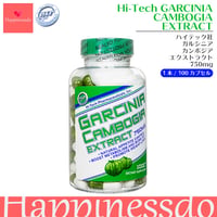 【※生産終了】Hi-Tech社 ガルシニアカンボジア エクストラクト 750mg 1本/100錠
