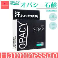 Opacy 石鹸 1個/100g オパシー