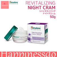 ヒマラヤ社 リバイタライジング ナイトクリーム（1個/50g） トマト